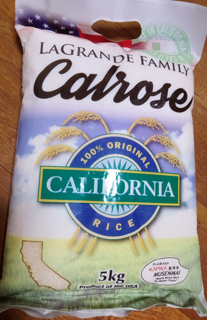 コストコ カルローズ米