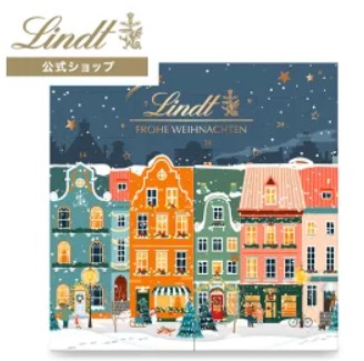  チョコレート ハウス アドベントカレンダー 153g