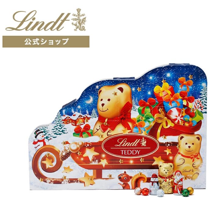 リンツテディ マジカル アドベントカレンダー 265g