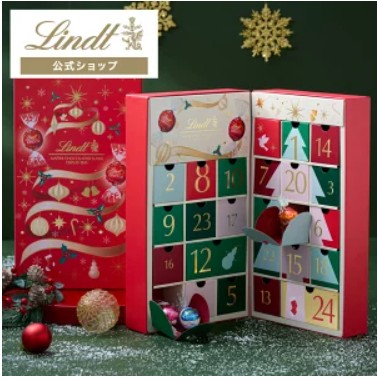リンドール ラグジュアリー アドベントカレンダー 48個入